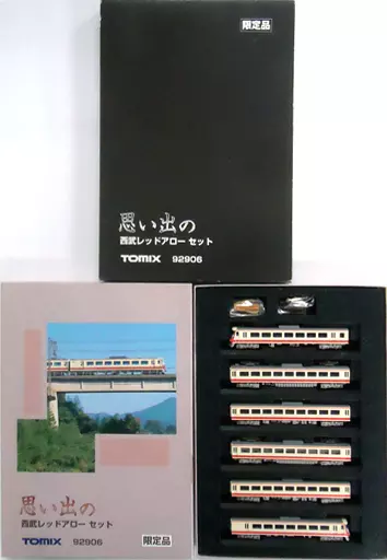 鉄道模型　1/150 思い出の西武レッドアロー号 6両セット 限定品 [92906] 鉄道模型 1/150 思い出の西武レッドアロー号 6両セット 限定品