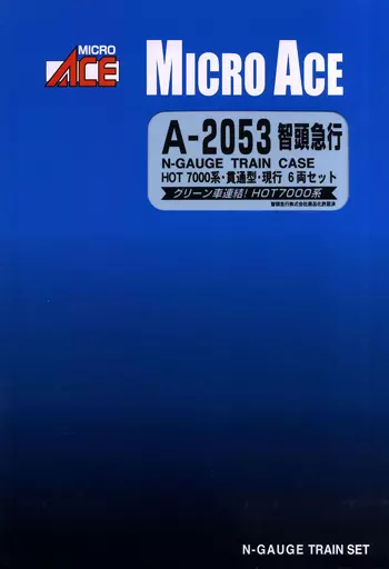 鉄道模型 1/150 智頭急行 HOT7000系 貫通型 現行 6両セット [A2053] | おもちゃホビー | Suruga-ya.com