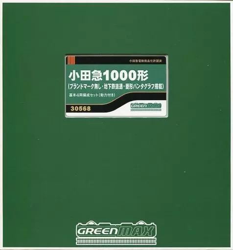 鉄道模型　1/150 小田急1000形(ブランドマーク無し・地下鉄直通・菱形パンタグラフ搭載) 基本4両編成セット 動力付き [30568] 小田急 1000形 (ブランドマーク無し・地下鉄直通・菱形