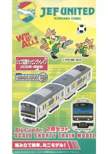Railway model 209 series Boso color JEF Cheer Wrapping Train (2