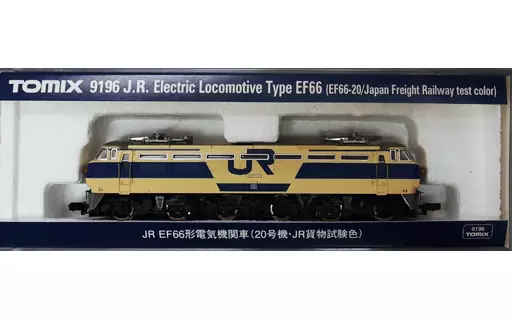 EF66 20号機JR貨物試験色 （元JR貨物試験塗装機です。EF66 20 #2