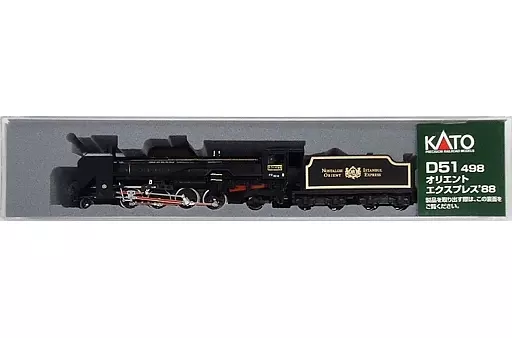 NゲージKATO D51 498 オリエントエクスプレス'88を入手 | 鉄道