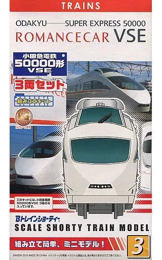 鉄道模型 小田急電鉄 50000形 VSE(3両セット) 「Bトレインショーティー No.3」 [2094614] | おもちゃホビー |  Suruga-ya.com