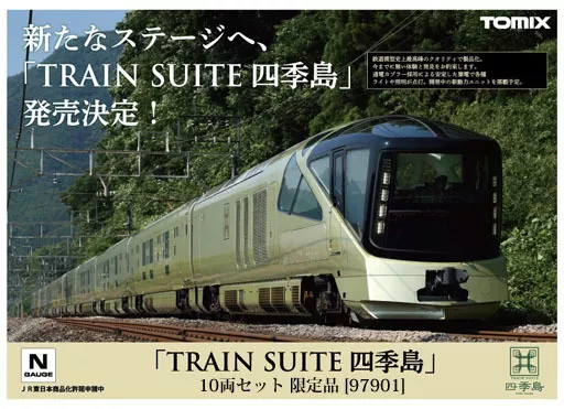 鉄道模型　1/150 E001形 TRAIN SUITE 四季島 10両セット 限定品 [97901] 鉄道模型 1/150 E001形 TRAIN SUITE 四季島 10両セット 限定品