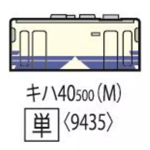 Nゲージ TOMIX 9435 JR 親愛 ディーゼルカー キハ40-500形(更新