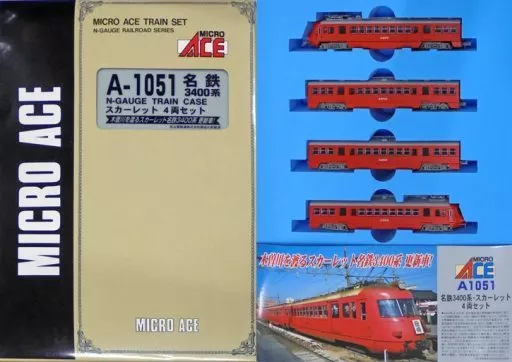 中古】名鉄3400系 スカーレット 4両編成セット