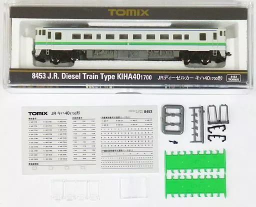 JRディーゼルカー キハ40-1700形（タイフォン撤去車）（M
