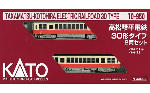 高松琴平電鉄30形タイプ 2両セット 高松琴平電鉄 30形タイプ 2両セット (2両セット) (鉄道模型