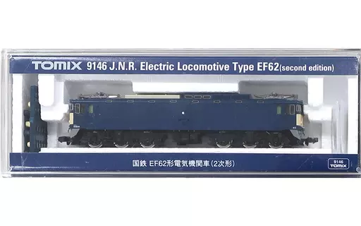 鉄道模型　1/150 国鉄 EF62形電気機関車(2次形) [9146] 鉄道模型 1/150 国鉄 EF62形電気機関車(2次形) [9146