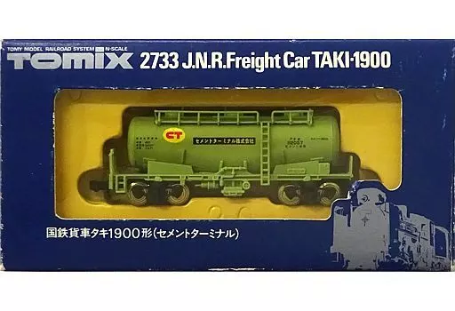 トミックス HO タキ1900　セメントターミナル　完成品 (HO-709) TOMIX (トミックス) HOゲージ タキ1900 セメントターミナル