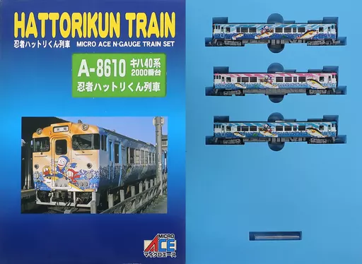 マイクロエース A-8610 キハ40系2000番台 忍者ハットリくん列車 Amazon | マイクロエース a-8610 キハ40系2000番台 忍者ハットリ