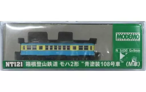 MODEMO NT121 箱根登山鉄道 モハ2形 青塗装108号