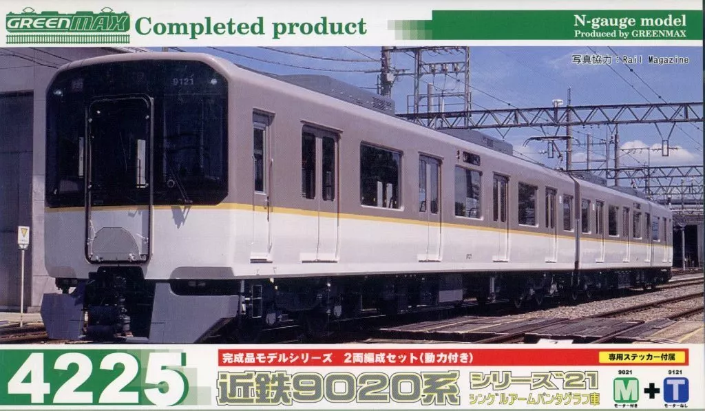 1/150 Kintetsu 9020 series 21 single-arm pantograph vehicle 2-car set ...