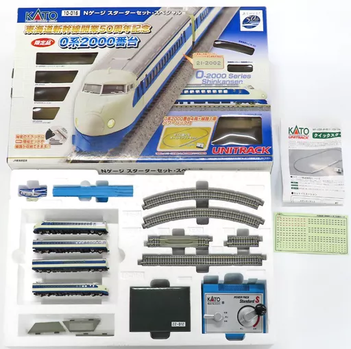 KATO 10-016 スターターセットスペシャル 0系2000番 楽天市場】Nゲージ