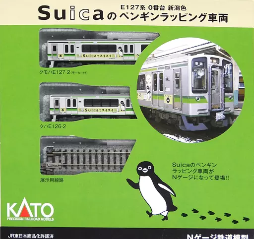 鐵路模型1/150 E127系0號新瀉色Suica的企鵝包裝車廂(2節SET) | 玩具
