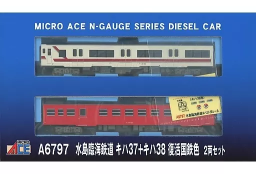 N) A6797 水島臨海鉄道 キハ37＋キハ38 復活国鉄色 2両セット