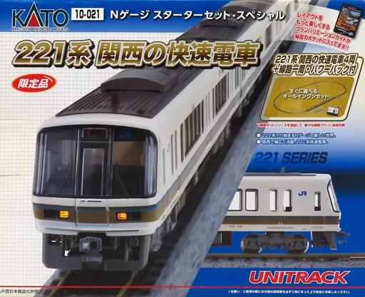 鉄道模型　1/150 221系 関西の快速電車 スターターセット 限定品 [10-021] 鉄道模型 1/150 221系 関西の快速電車 スターターセット 限定品