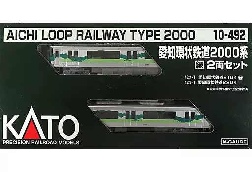鉄道模型　1/150 愛知環状鉄道2000系 緑2両セット [10-492] 鉄道模型 1/150 愛知環状鉄道2000系 緑2両セット [10-492