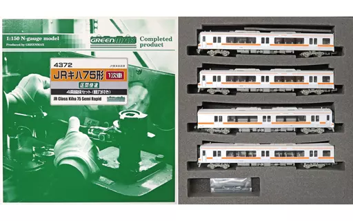 1/150 JR Kiha 75 Type Primary regional rapid 4-Car Set (with Power) [4372]  | Toy Hobby | Suruga-ya.com