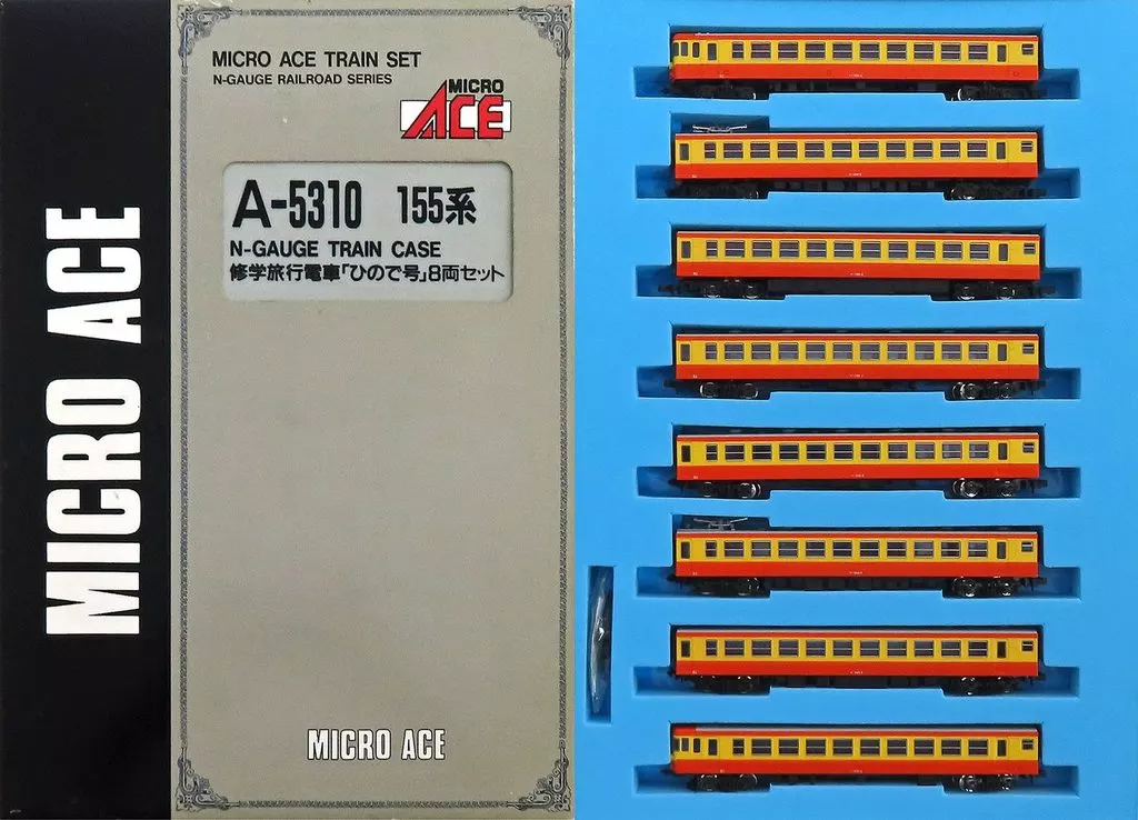 MICRO ACE 155系修学旅行用電車ひので8両 A-5310[ジャンク]