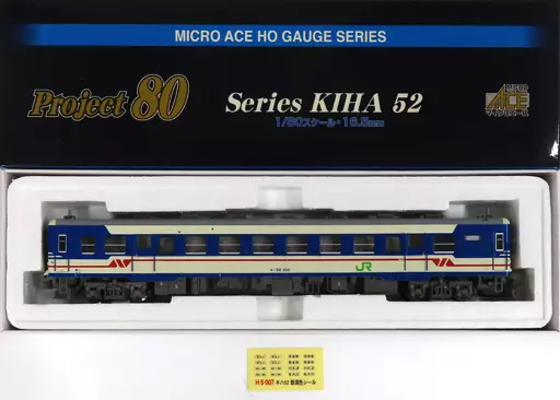 MICRO ACE Series KIHA 52 HOゲージ 【公式通販】