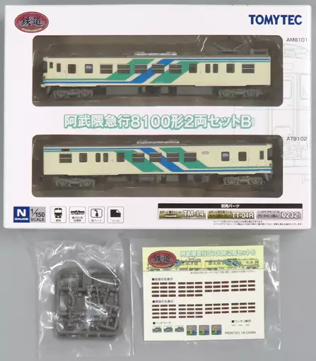 鉄道模型 1/150 阿武隈急行8100形2両セットB 「鉄道コレクション