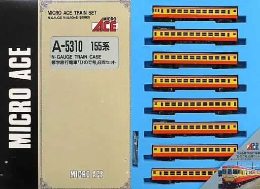 MICRO ACE A-5310 155系 Nゲージ 8両セット