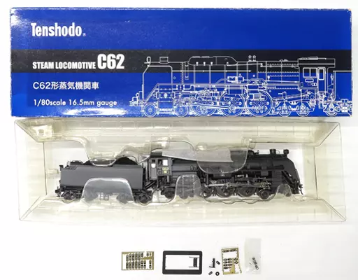 天賞堂 51003 c62形蒸気機関車3号機 北海道タイプ C62形蒸気
