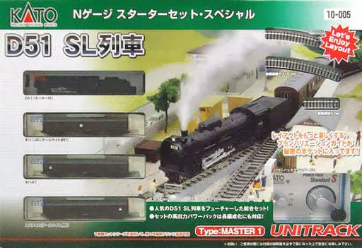 鉄道模型　[破損品/付属品欠品] 1/150 スターターセット D51 SL列車 [10-005] 破損品/附屬品缺少]1/150起動機SET D51 SL列車[10-005] | 玩具