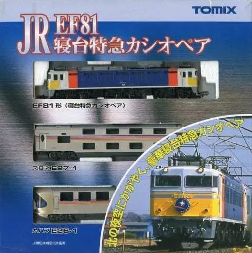 Railway model [Missing box and accessories] 1/150 JRE 26 Series Limited ...