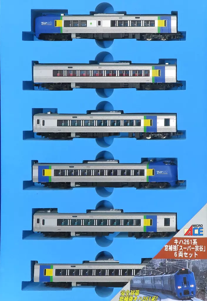 マイクロエース 【A8672】 キハ261系・窓補強 「スーパー宗谷 マイクロエース 【A8672】 キハ261系・窓補強 「スーパー宗谷