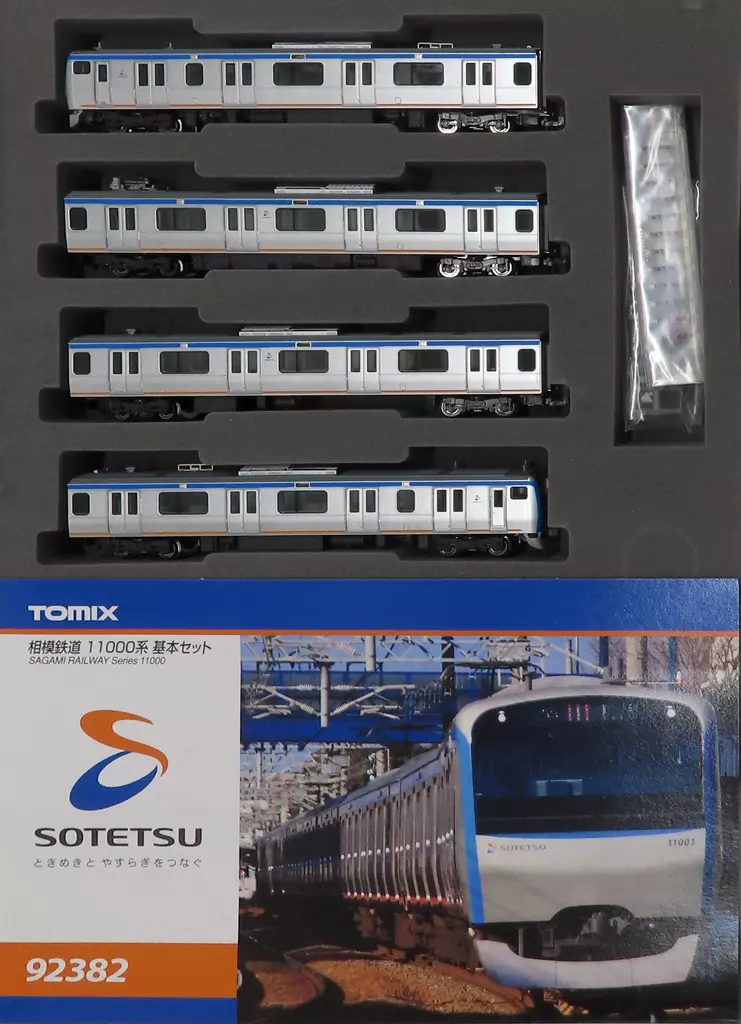 Nゲージ TOMIX 相模鉄道 11000系 10両セット 相鉄 TOMIX Nゲージ 相模