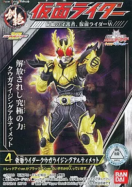 アルティメット クウガ　レッドアイVer バンダイ S.H.フィギュアーツ 仮面ライダークウガ ライジング