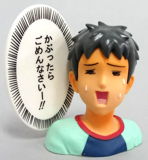 ピヨ彦 トレーディングフィギュア ピヨ彦 ピューと吹く!ジャガー コレクション
