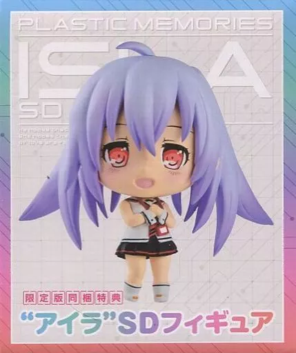 psvita PLASTIC MEMORIES アイラ SDフィギュア Amazon | プラスティック メモリーズ アイラ SD フィギュア 限定