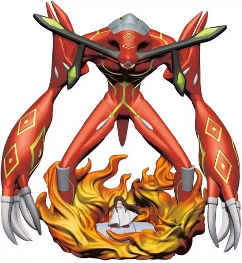 Hao & Spirit of Fire 