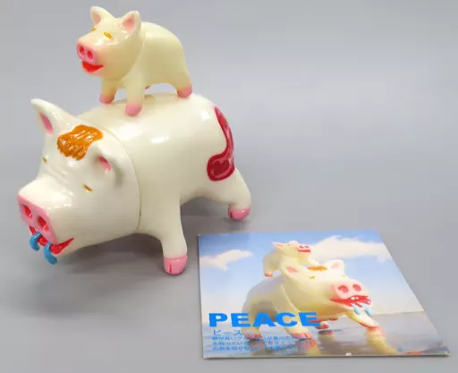 デハラユキノリ　ヴァニマルズー　ブタ　デハラ　ユキノリ　セット デハラユキノリ ヴァニマルズー ブタ デハラ ユキノリ セット