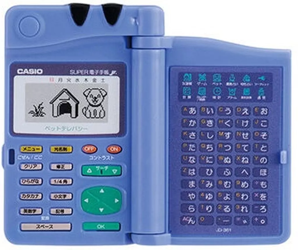 トレーディングフィギュア ペットテレパシーB 「CASIO 電子手帳
