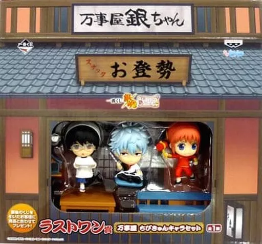 トレーディングフィギュア [付属品欠品] 万事屋 「一番くじ 銀魂