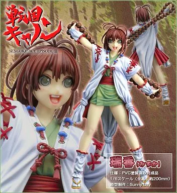 Amazon | 戦国キャノン 戦国エース エピソードIII 瑞香 (1/6