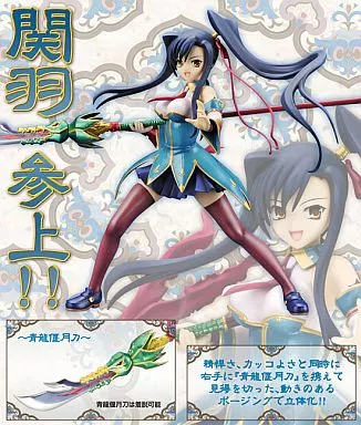 lycee リセ 最安値 青龍逆鱗陣 関羽・愛紗 sp サイン 恋姫無双