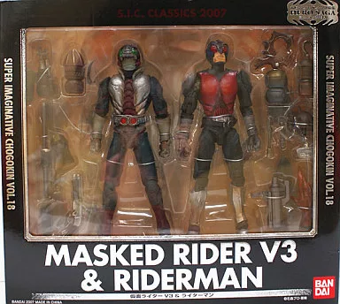 Figure S. I. C. VOL. 18 Kamen Rider V3 & Ryderman 