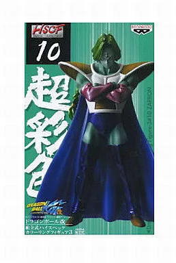 フィギュア ザーボン「ドラゴンボール改」組立式ハイスペック