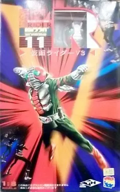 Figure RAH220 Kamen Rider V3 