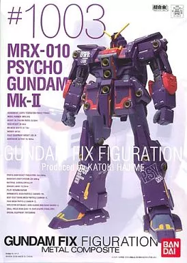 Figure MRX-010 Psycho Gundam Mk-II 「 MOBILE SUIT Z GUNDAM 」 GUNDAM FIX  FIGURATION METAL COMPOSITE #1003 | Toy Hobby | Suruga-ya.com