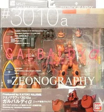ZEONOGRAPHY #3010aガルバルディα(シャア専用ゲルググ) フィギュア