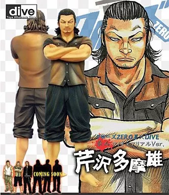 Serizawa Tamao 「 Close ZERO II Flash Back Generaion 」 Completed