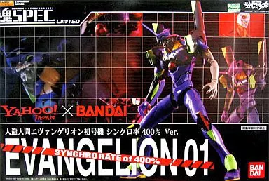 フィギュア 魂SPEC LIMITED エヴァンゲリオン初号機 シンクロ率400%Ver