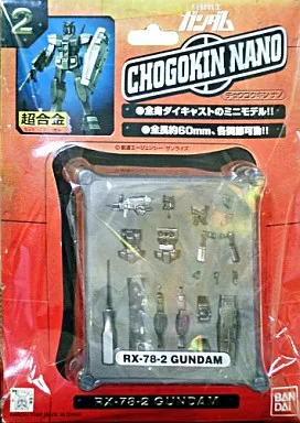 ①【純金ガンダム】RX-78-2 ②【超合金ナノ】RX-78-2 ①【純金ガンダム】RX-78-2 ②【超合金ナノ】RX-78-2 公仔超合金