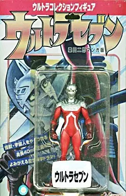 ウルトラセブン 桑田二郎　マンガ版　ウルトラコレクションフィギュア ウルトラコレクションフィギュア ウルトラセブン 桑田二郎マンガ版